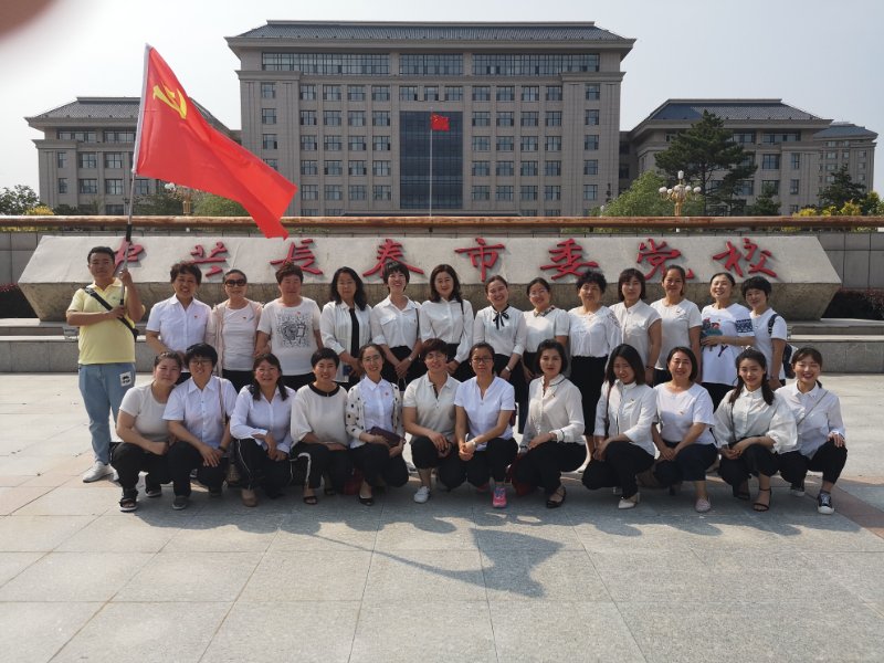 6月26日,童晟教育集团党支部组织全体党员和积极分子到长春市委党校
