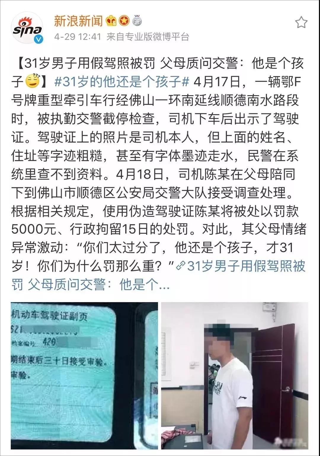 长春幼儿园