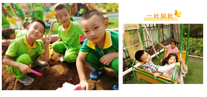 长春学前教育
