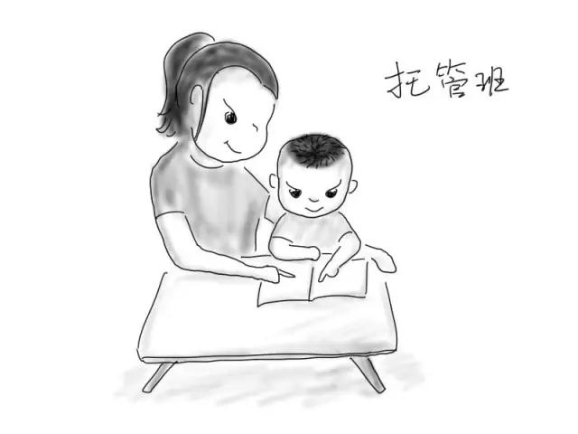 长春幼儿园