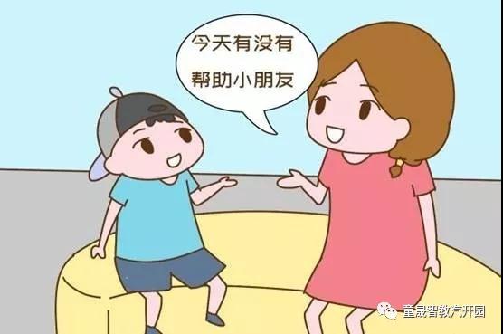 长春幼儿园