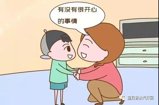 长春幼儿园