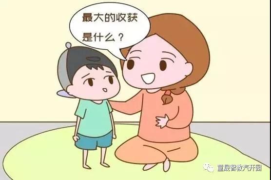 长春幼儿园