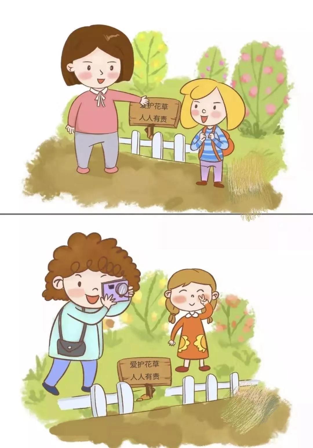 长春幼小衔接