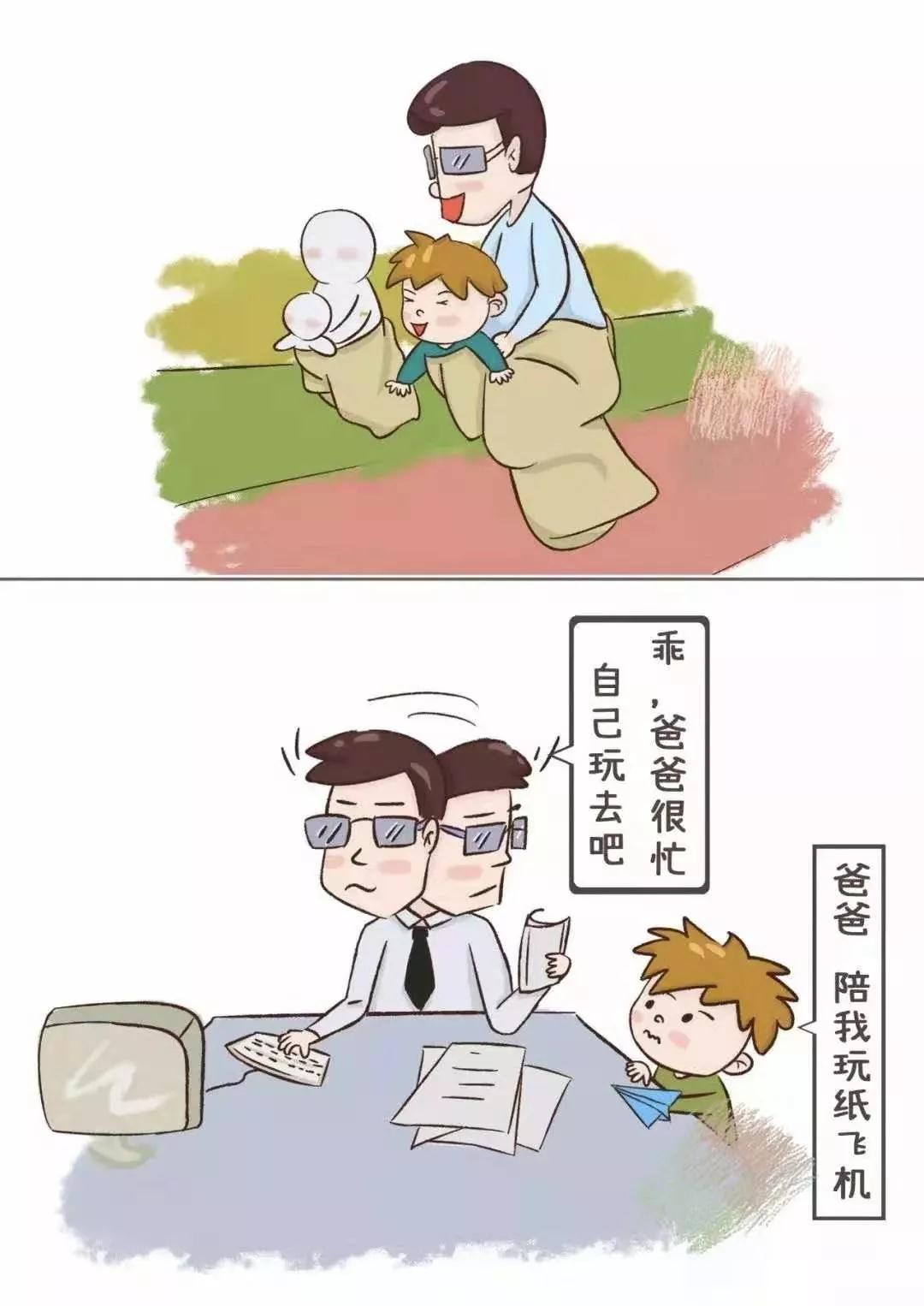长春幼小衔接