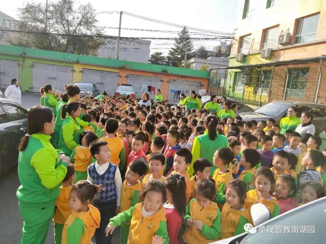 长春学前教育