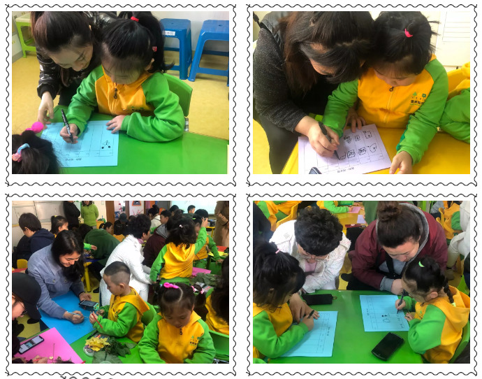 长春幼小衔接