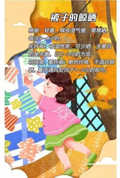 长春学前教育