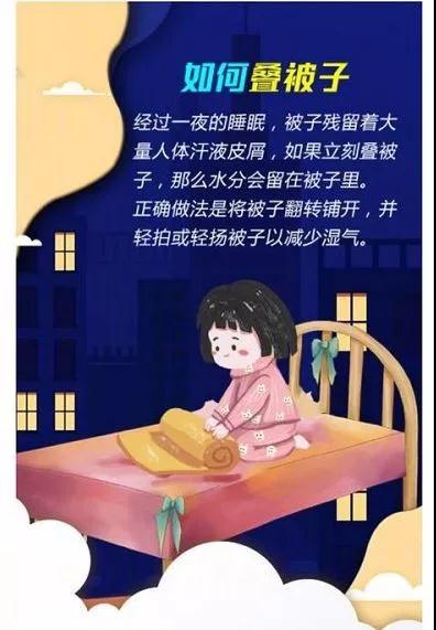 长春学前教育