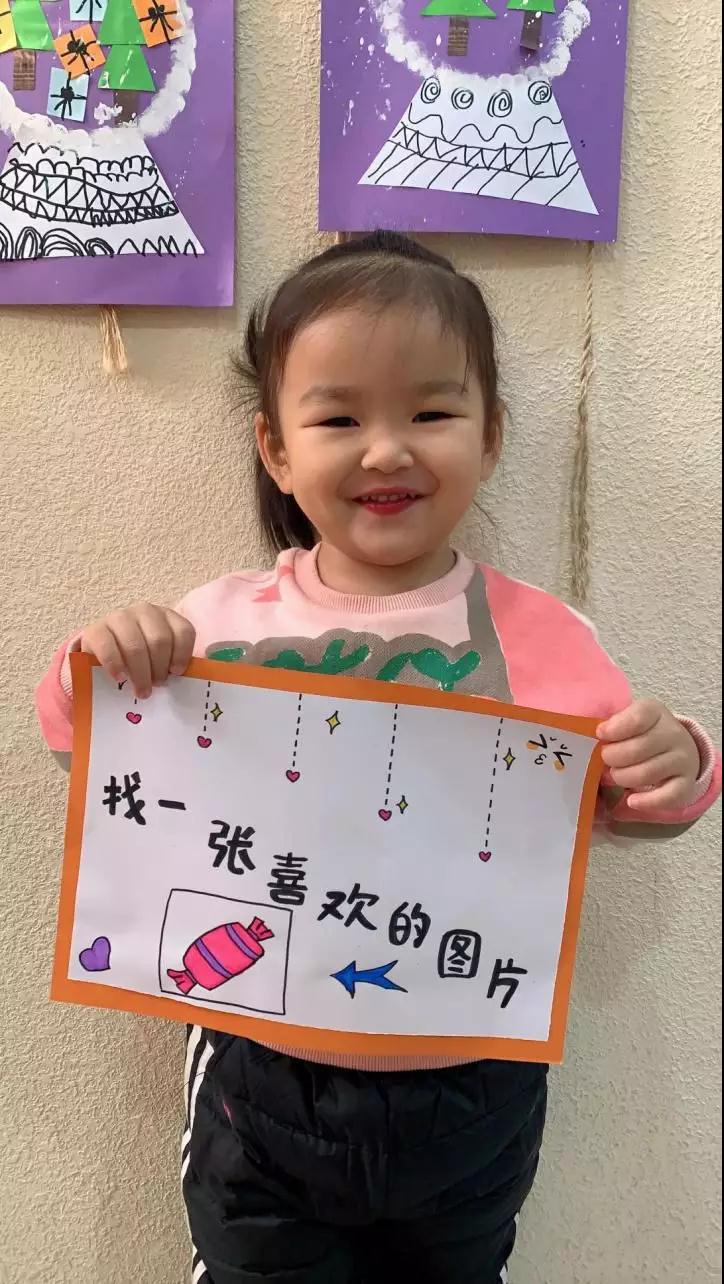 长春幼儿园