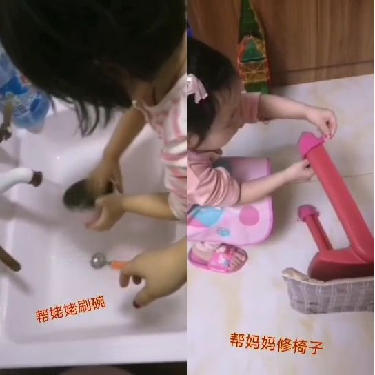 长春幼小衔接