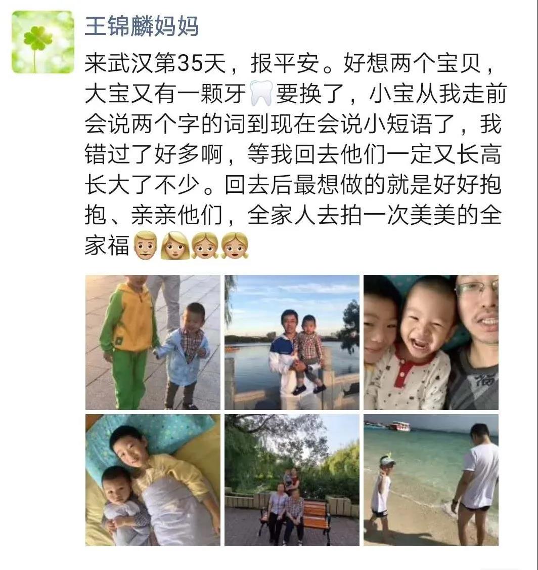 长春学前教育