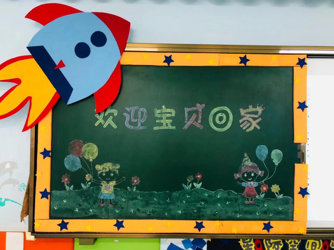 长春幼儿园