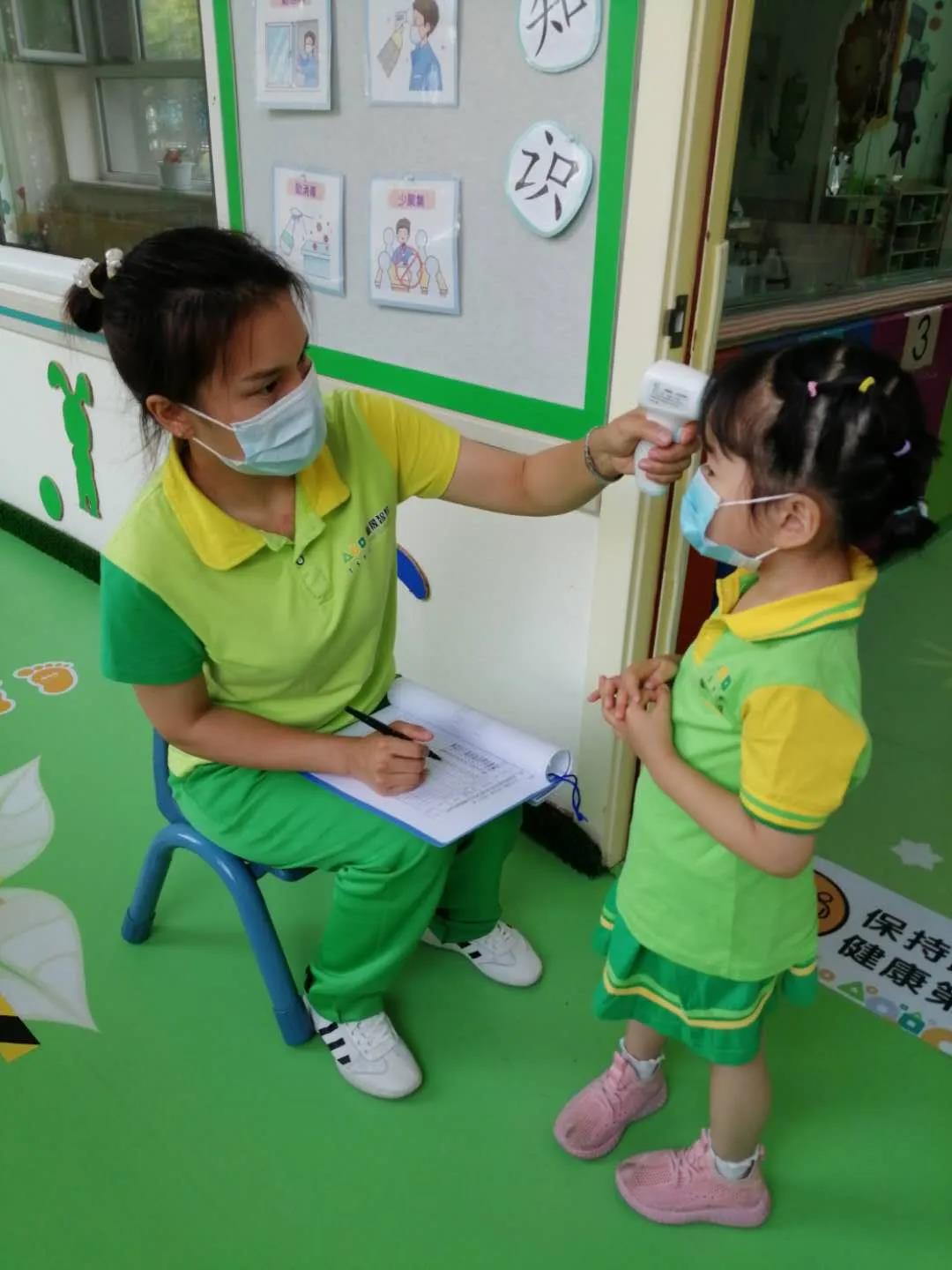 长春幼儿园