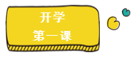 长春幼儿园