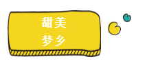 长春幼儿园
