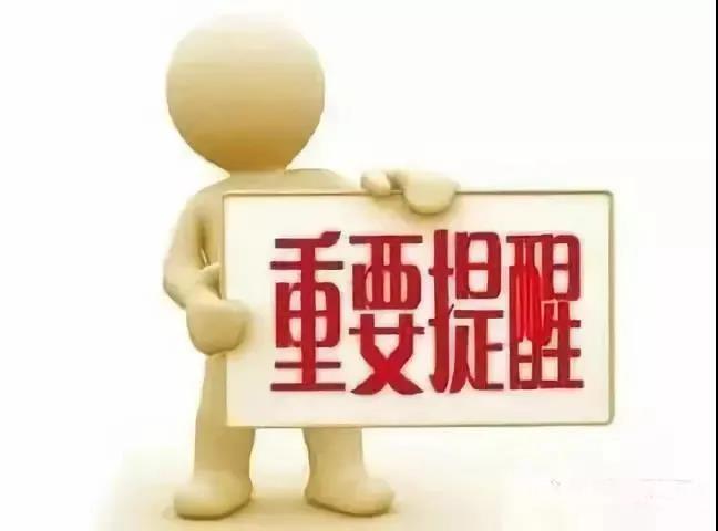 长春学前教育