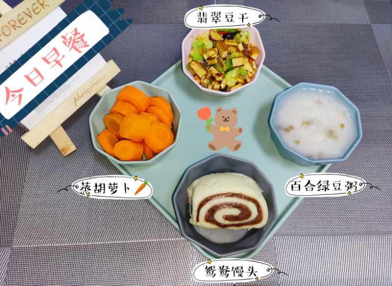 长春幼儿园
