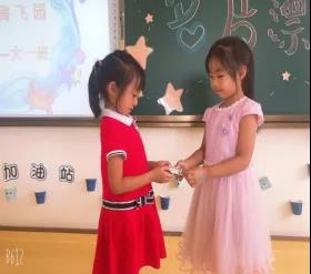 长春幼儿园