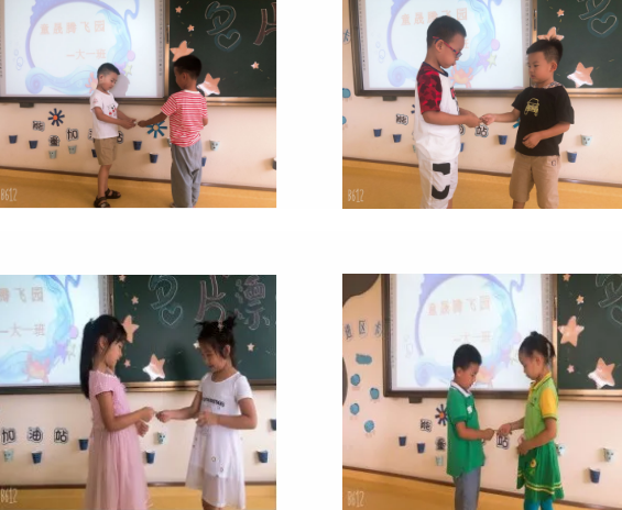 长春幼儿园