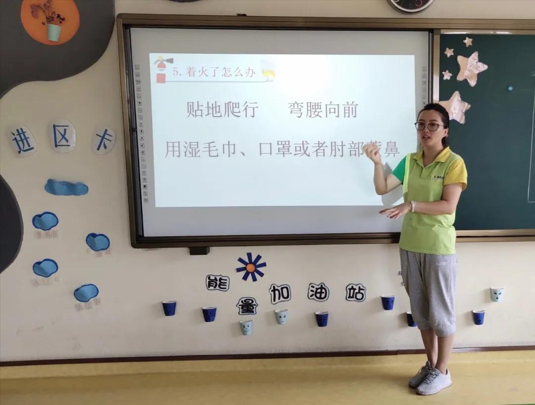 长春幼儿园