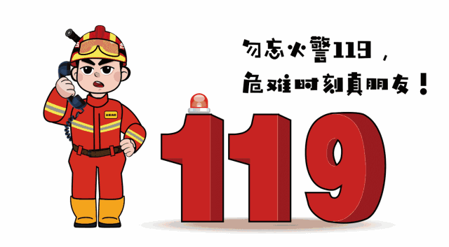 长春幼儿园