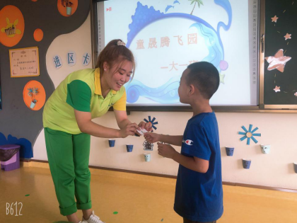 长春幼儿园