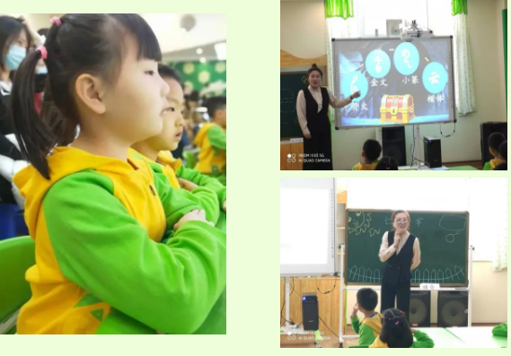 长春幼儿园