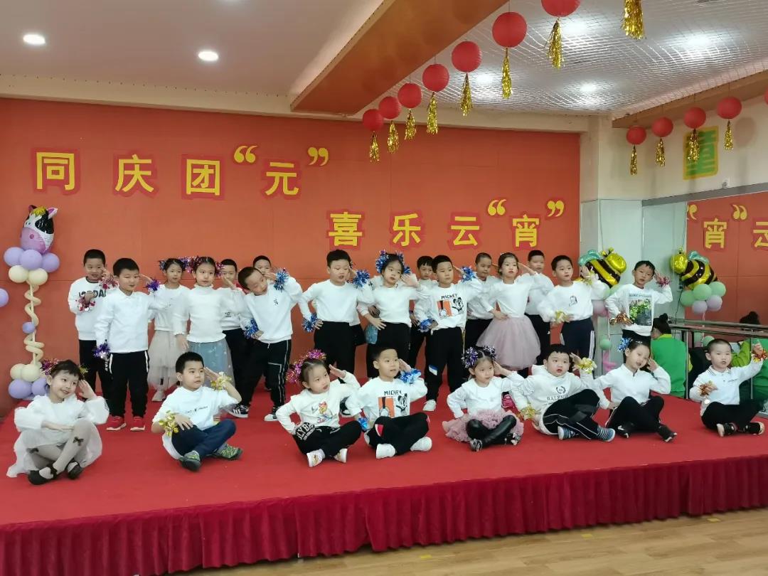 长春幼儿园