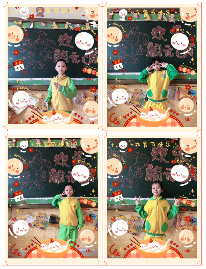 长春幼儿园