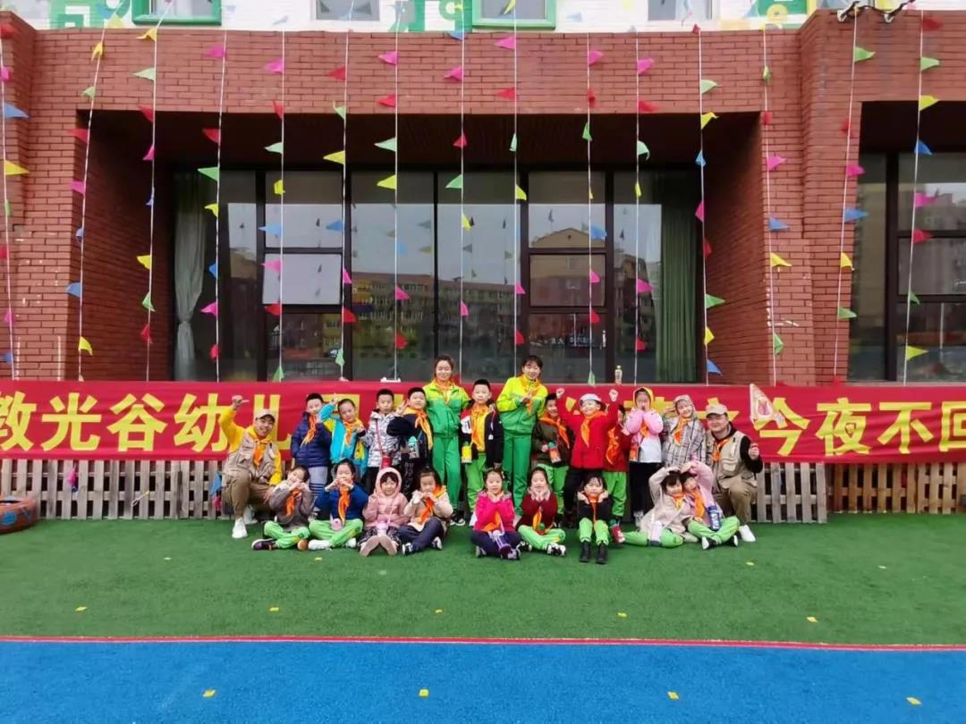 长春幼儿园