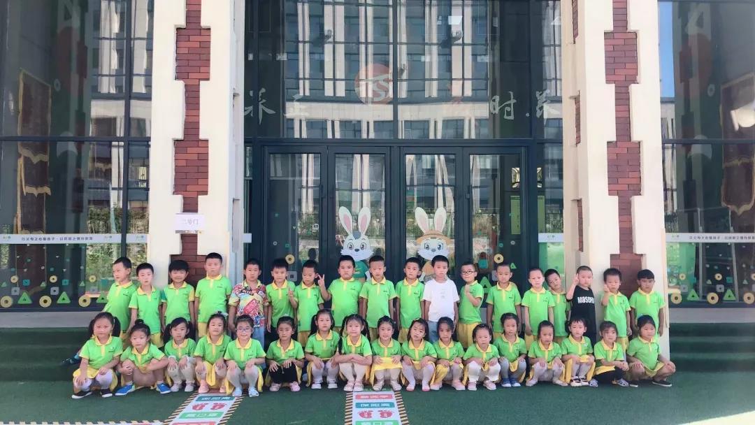长春幼儿园