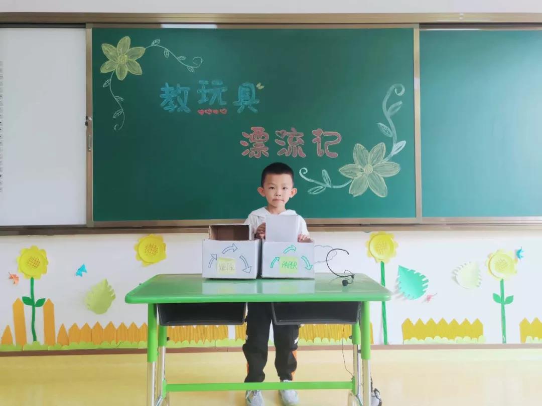 长春幼儿园