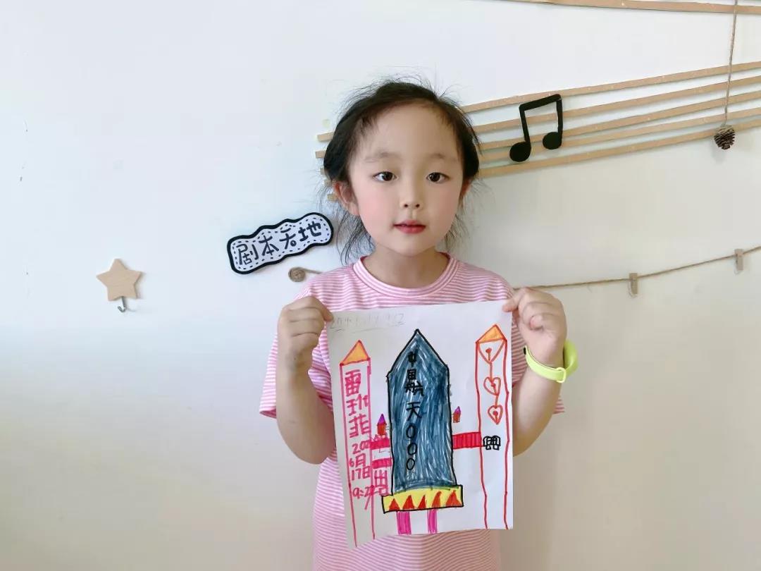 长春幼儿园