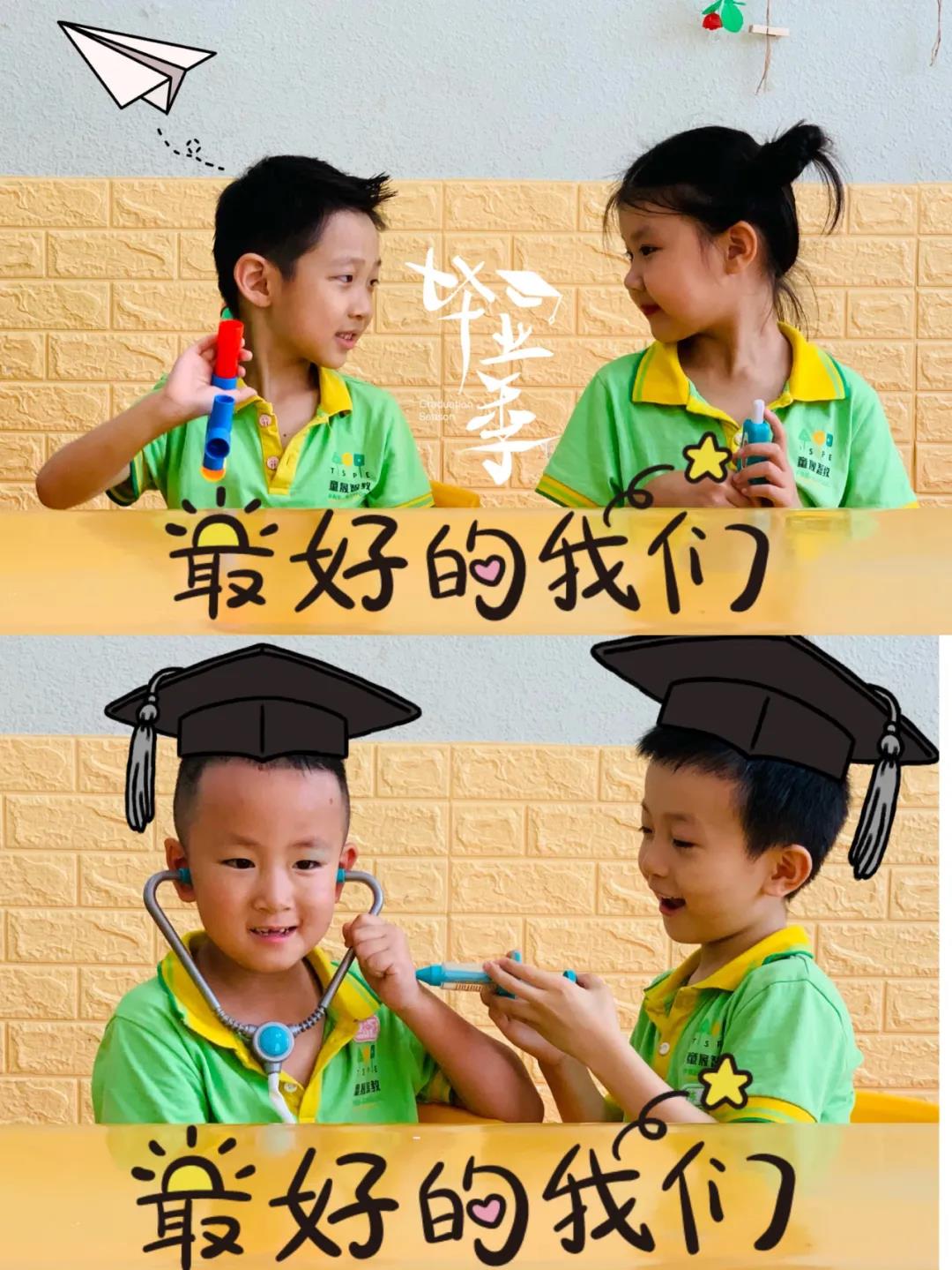 长春幼儿园