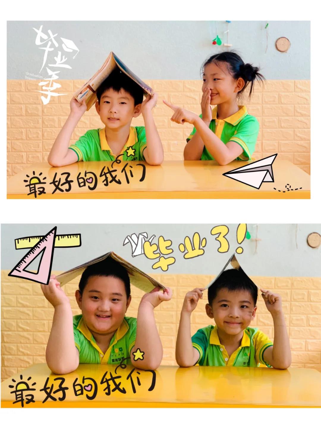 长春幼儿园