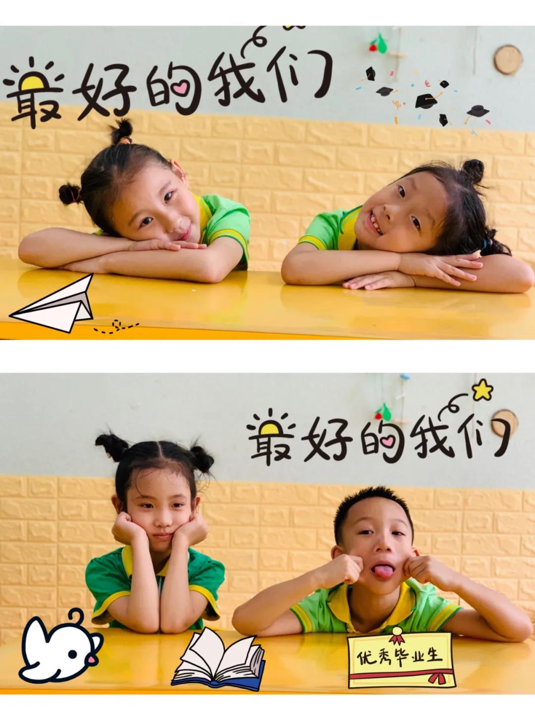 长春幼儿园