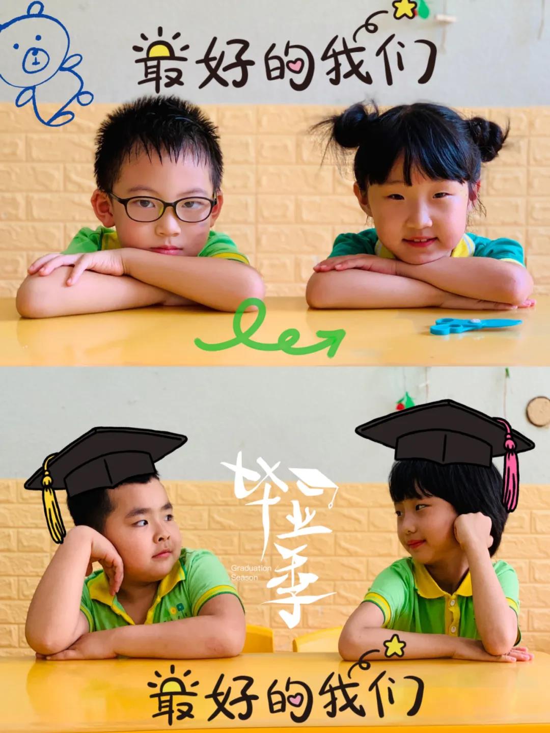 长春幼儿园