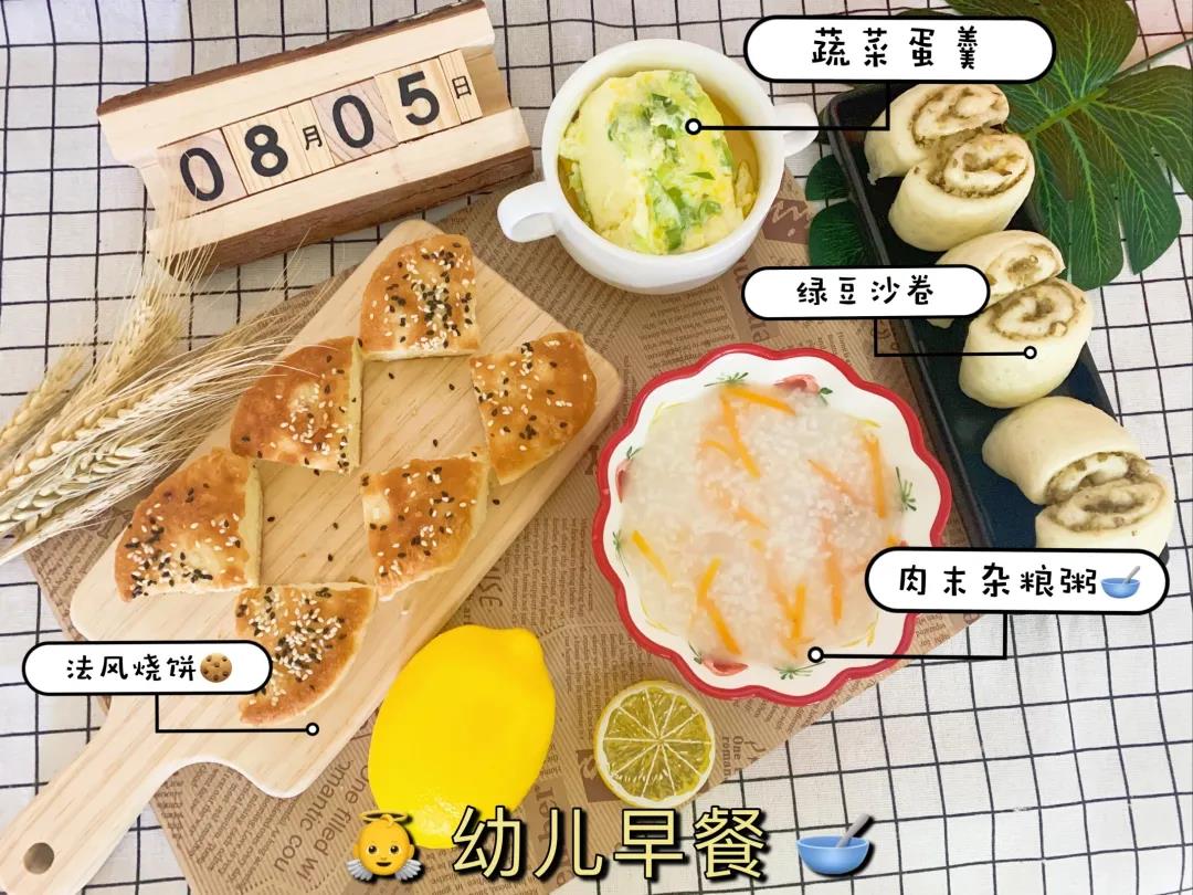 长春幼儿园