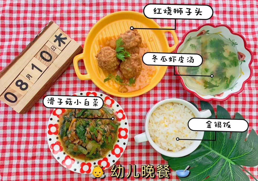 长春幼儿园
