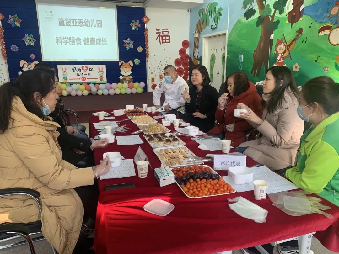 长春幼儿园