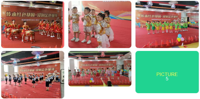长春幼儿园
