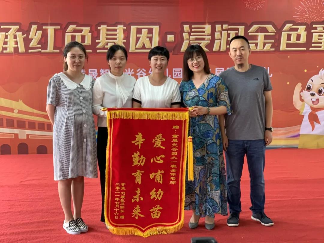 长春幼儿园