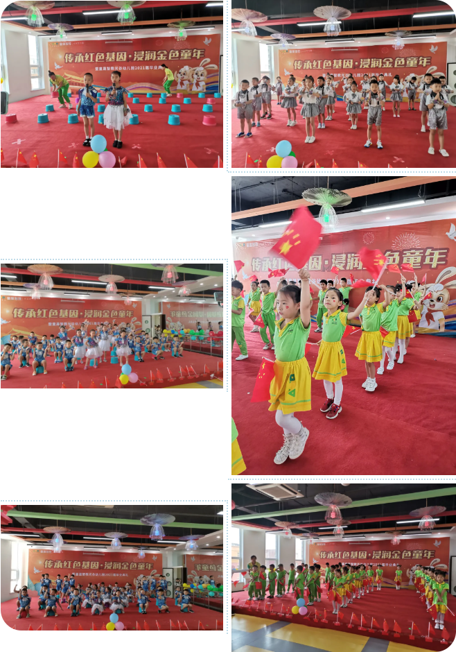 长春幼儿园