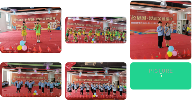长春幼儿园