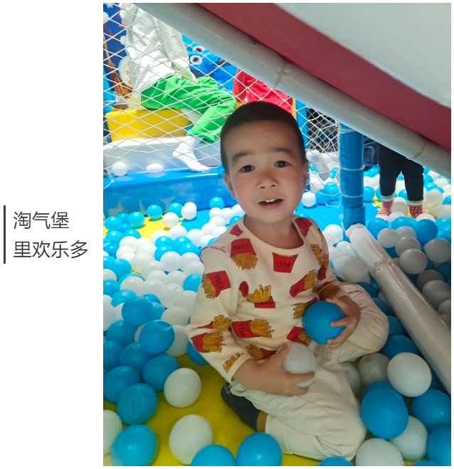 长春幼儿园